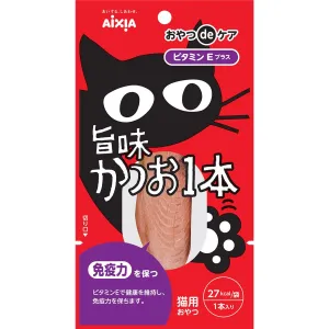 Aixia Tuna Filet with Vitamin E for Immunity Cat Treat