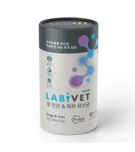 Labivet Skin and Gut Probiotics Supplements for Cats & Dogs (2 Billion CFU Guaranteed)